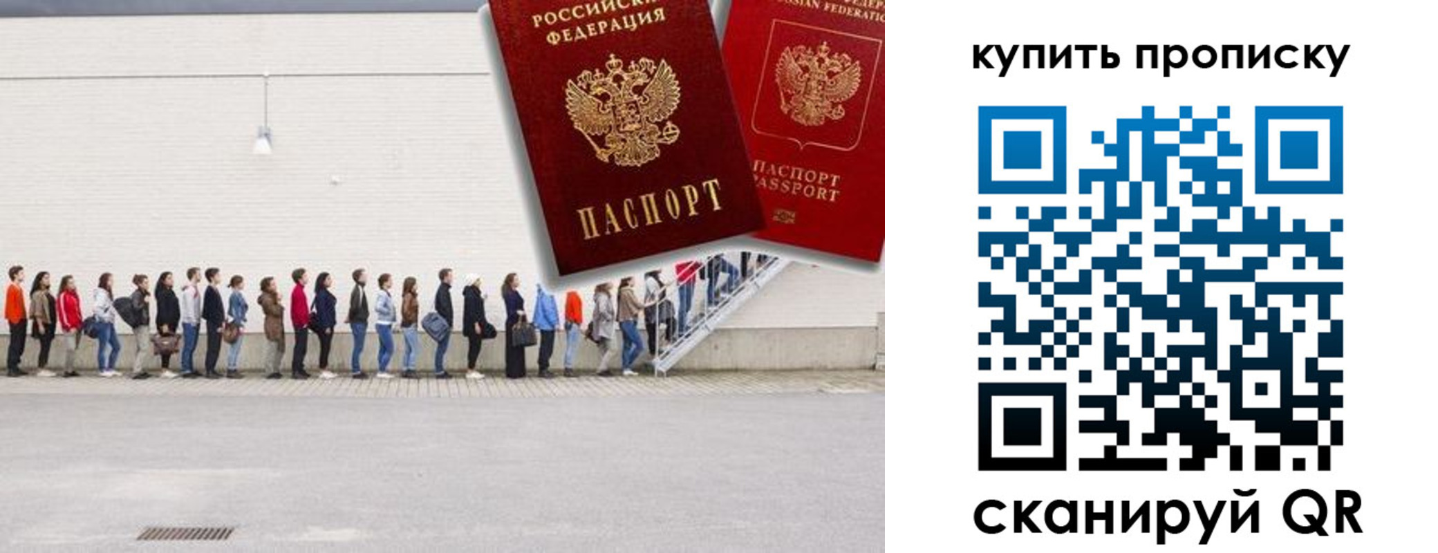 временная регистрация госуслуги в Пскове