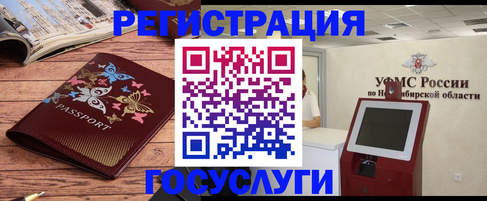 найти адрес прописки в Пскове
