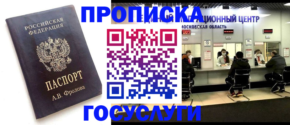 форма 3 в Пскове