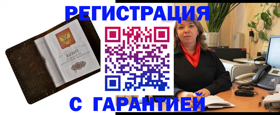 регистрация для школы в Пскове