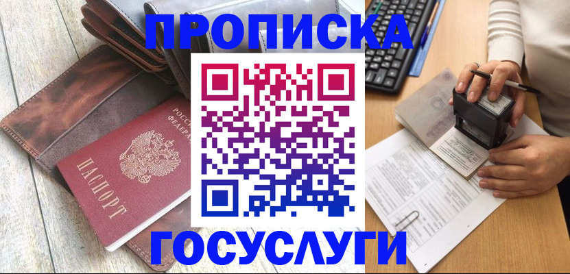 форма 3 в Пскове